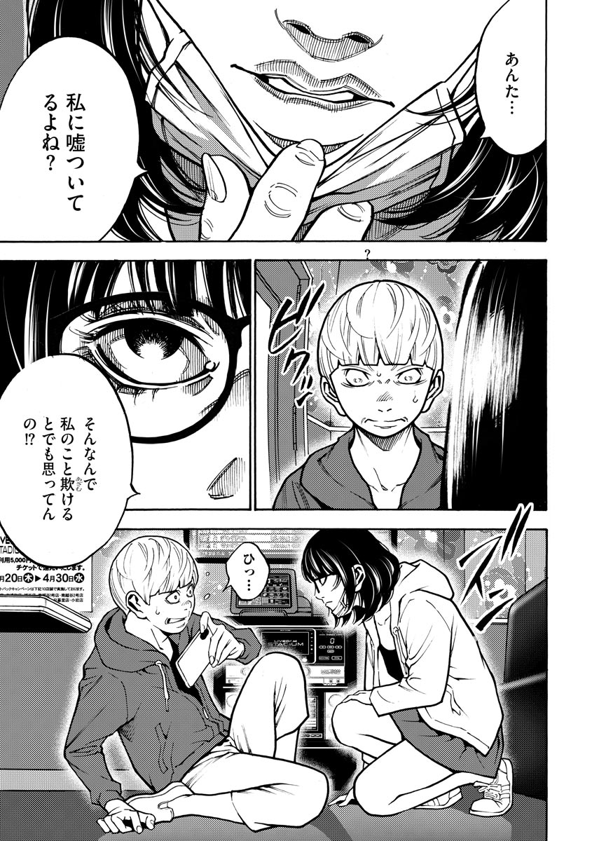 P31