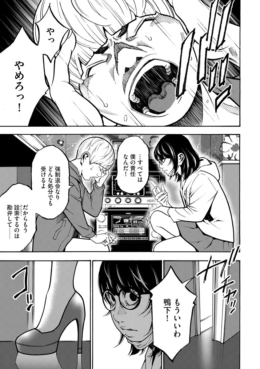 P35