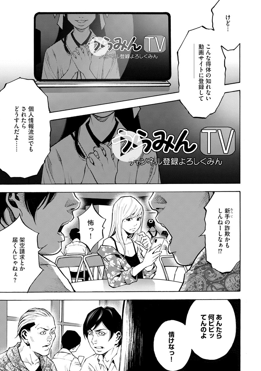 P14
