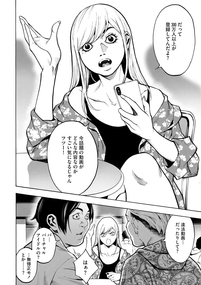 P15