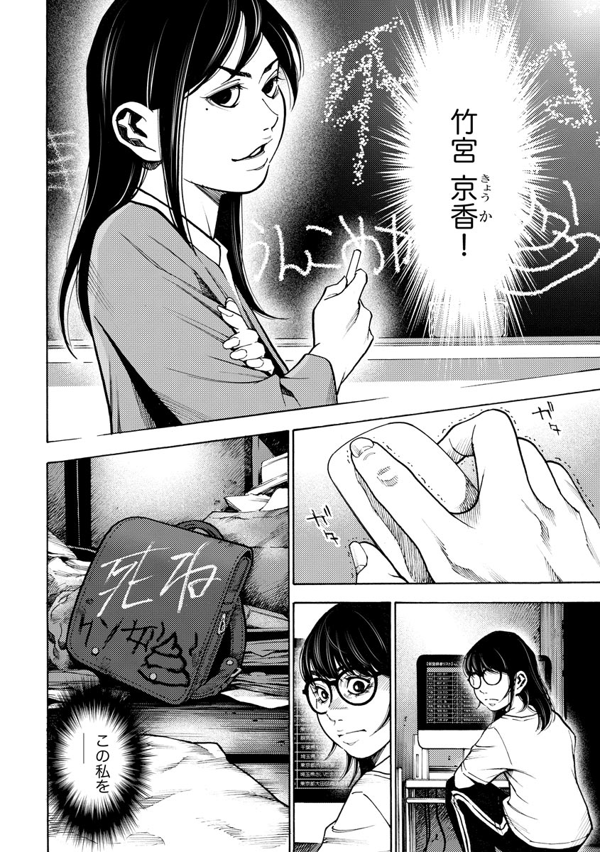 P39