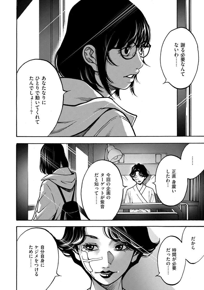 P26
