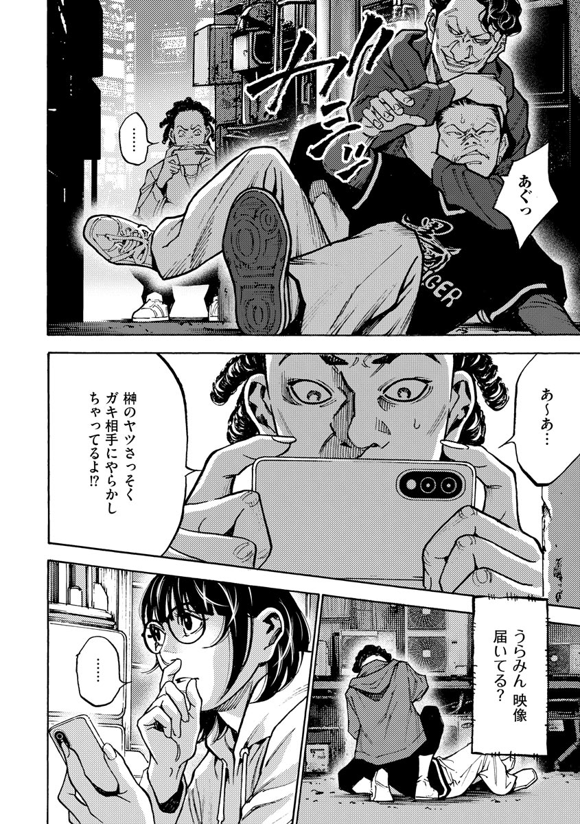 P16