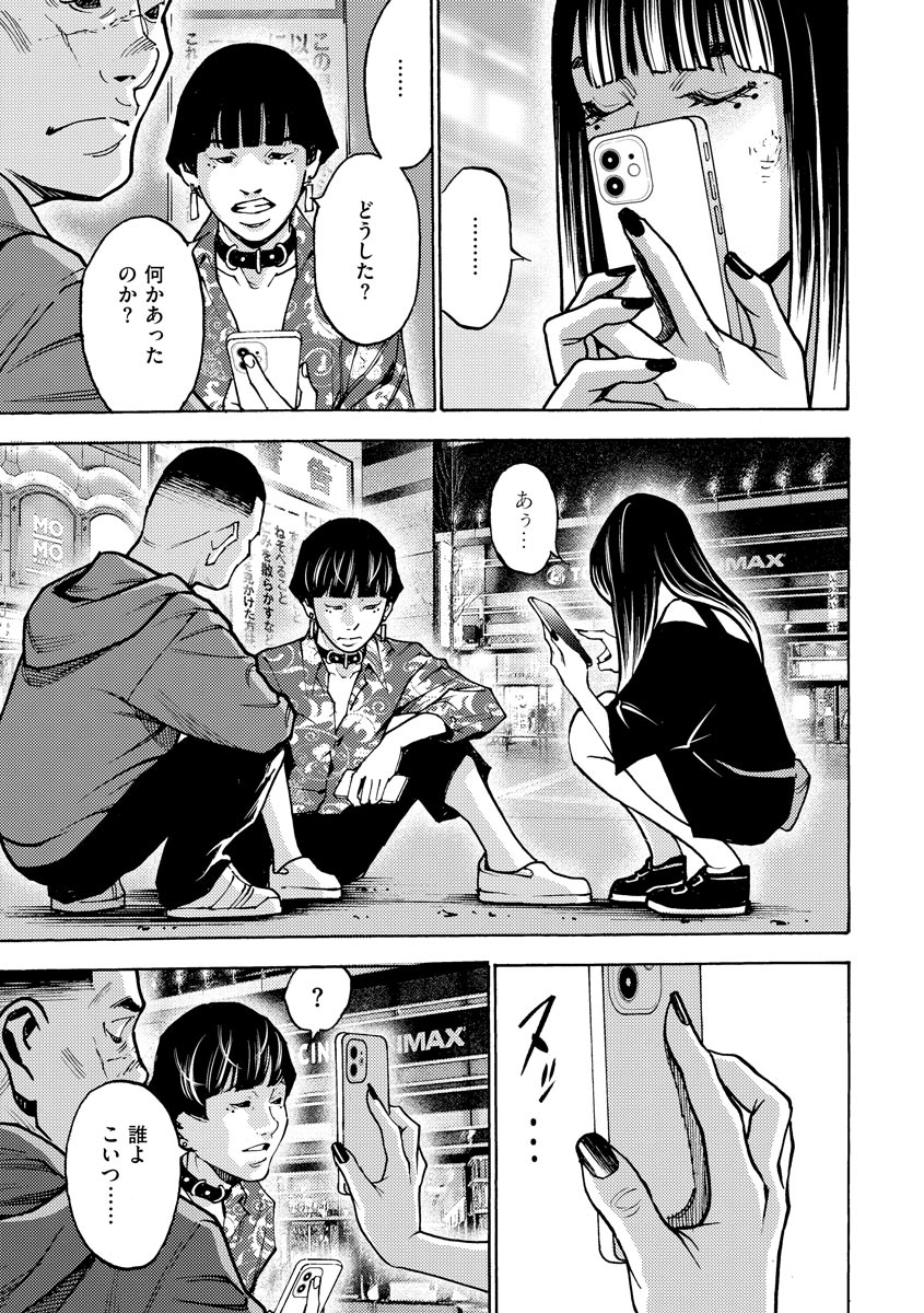 P33