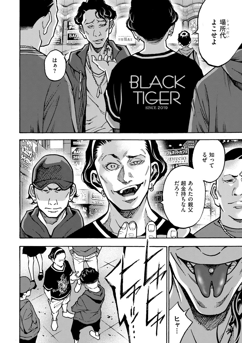 P6