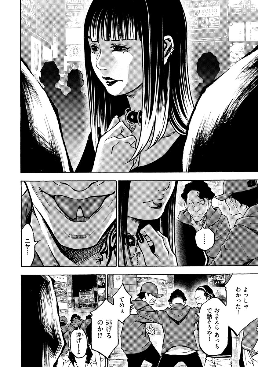 P8