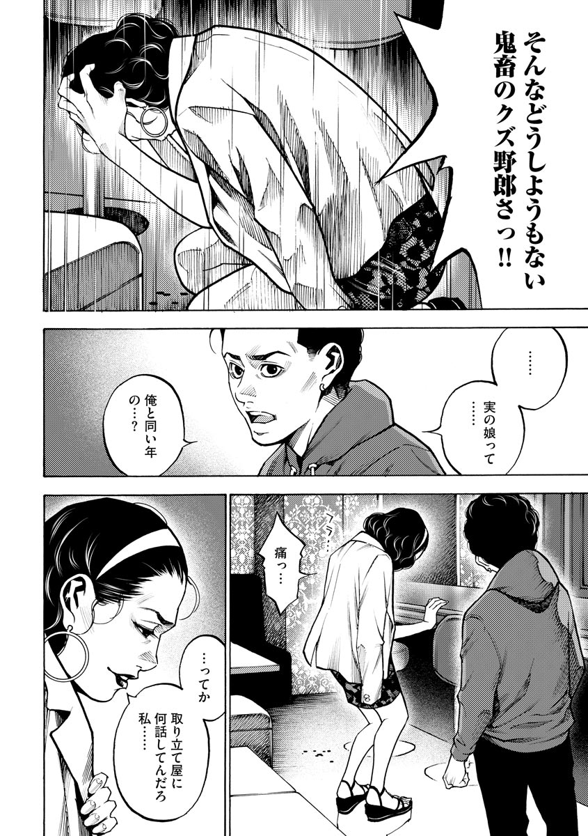 P10