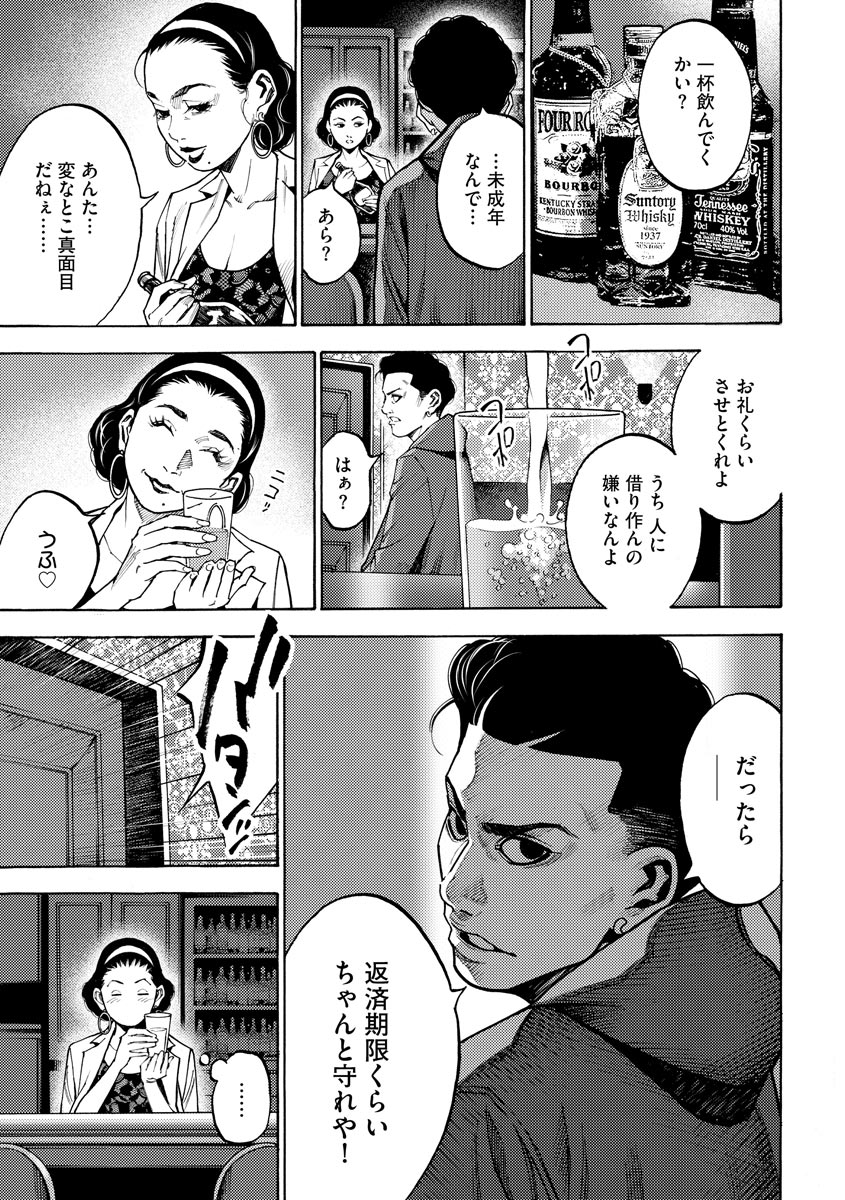 P11