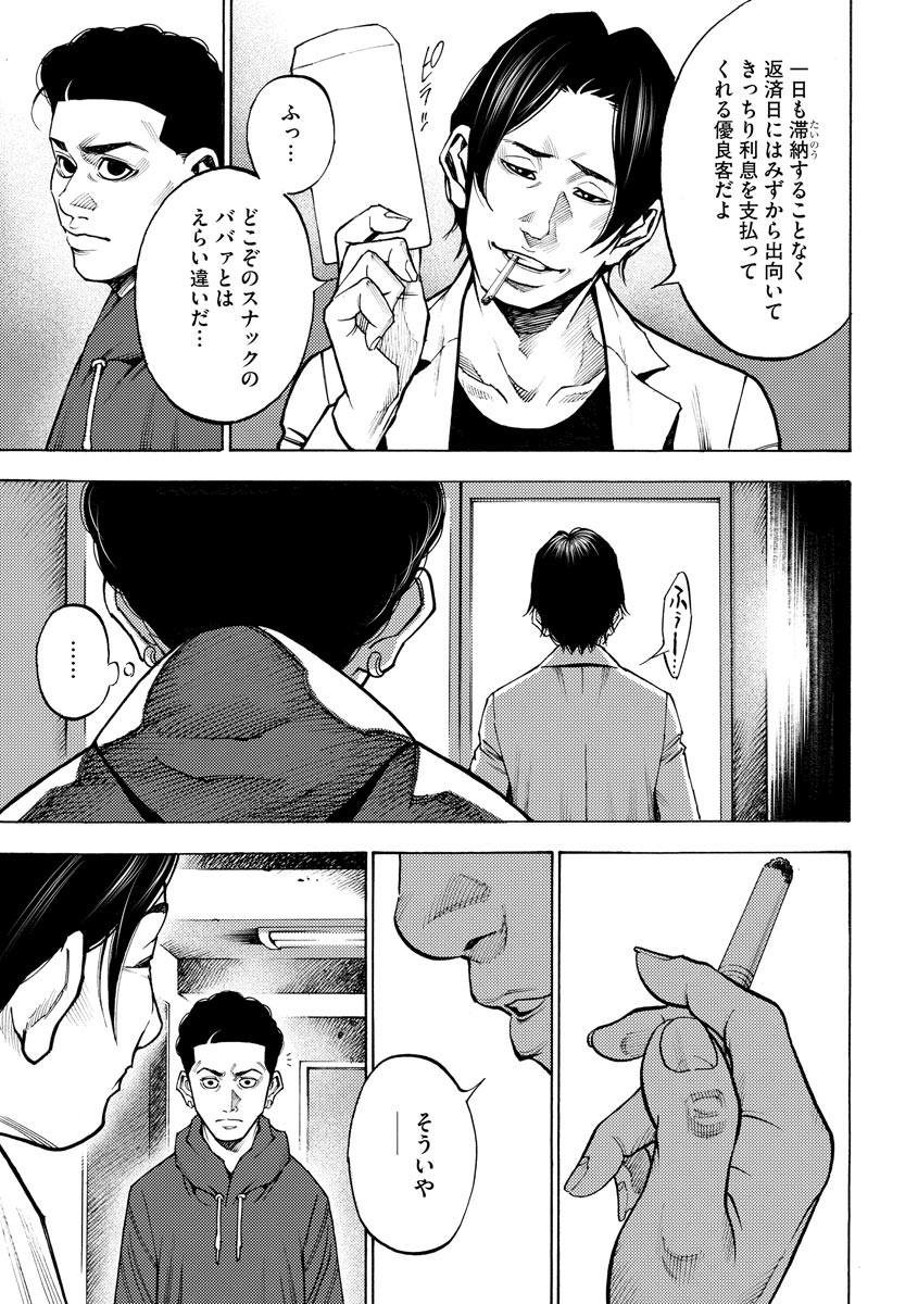 P27