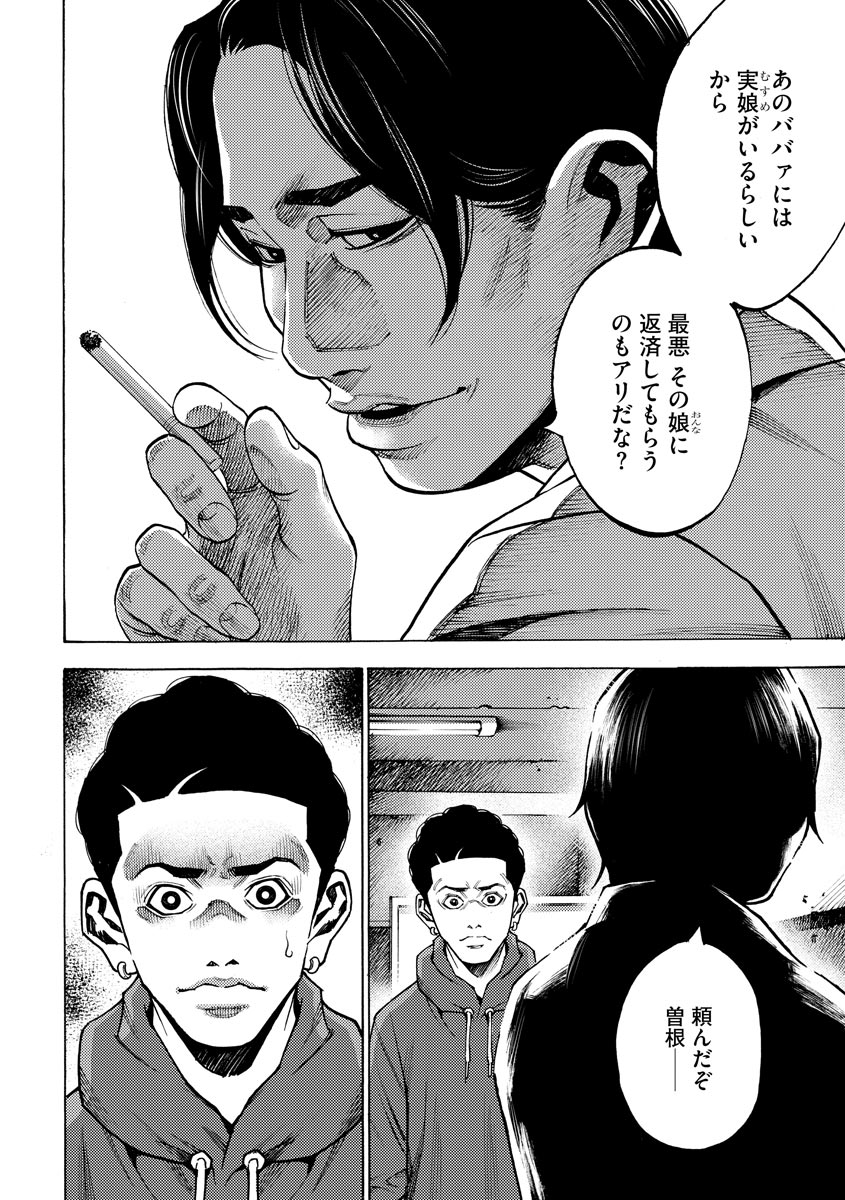 P28