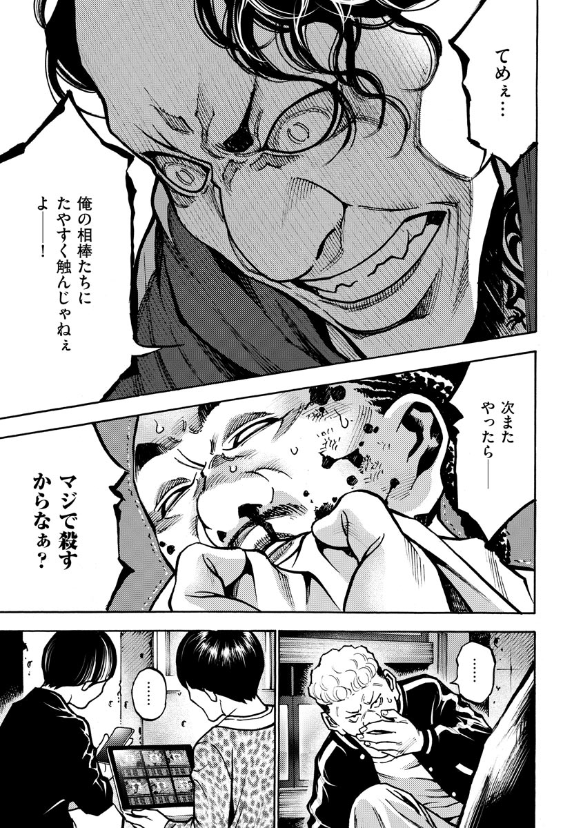P31