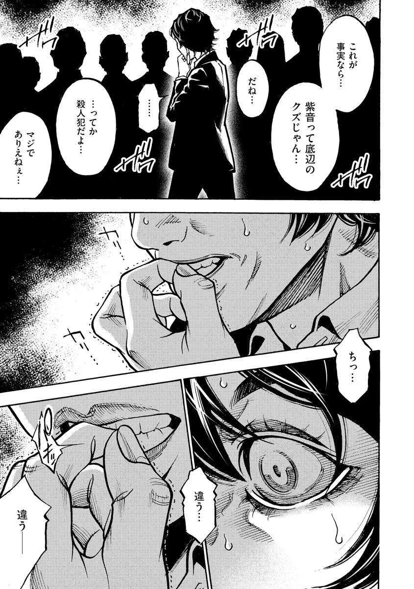P27