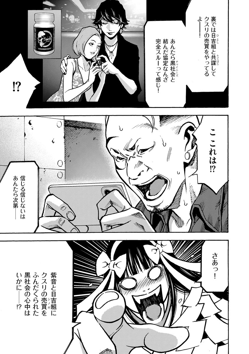 P3