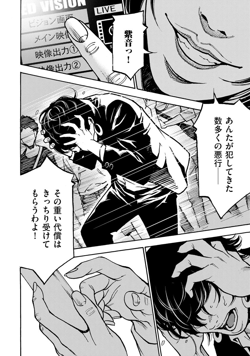 P30