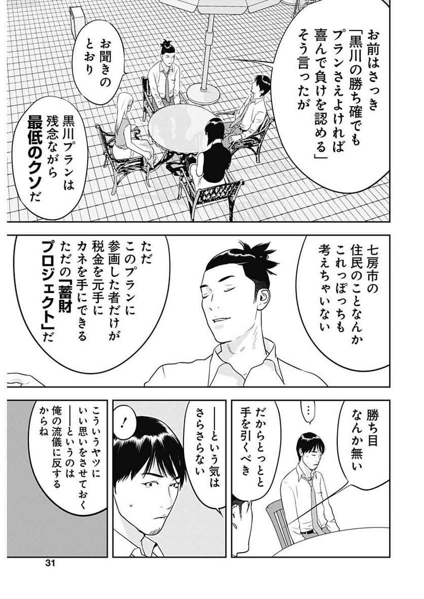 P29