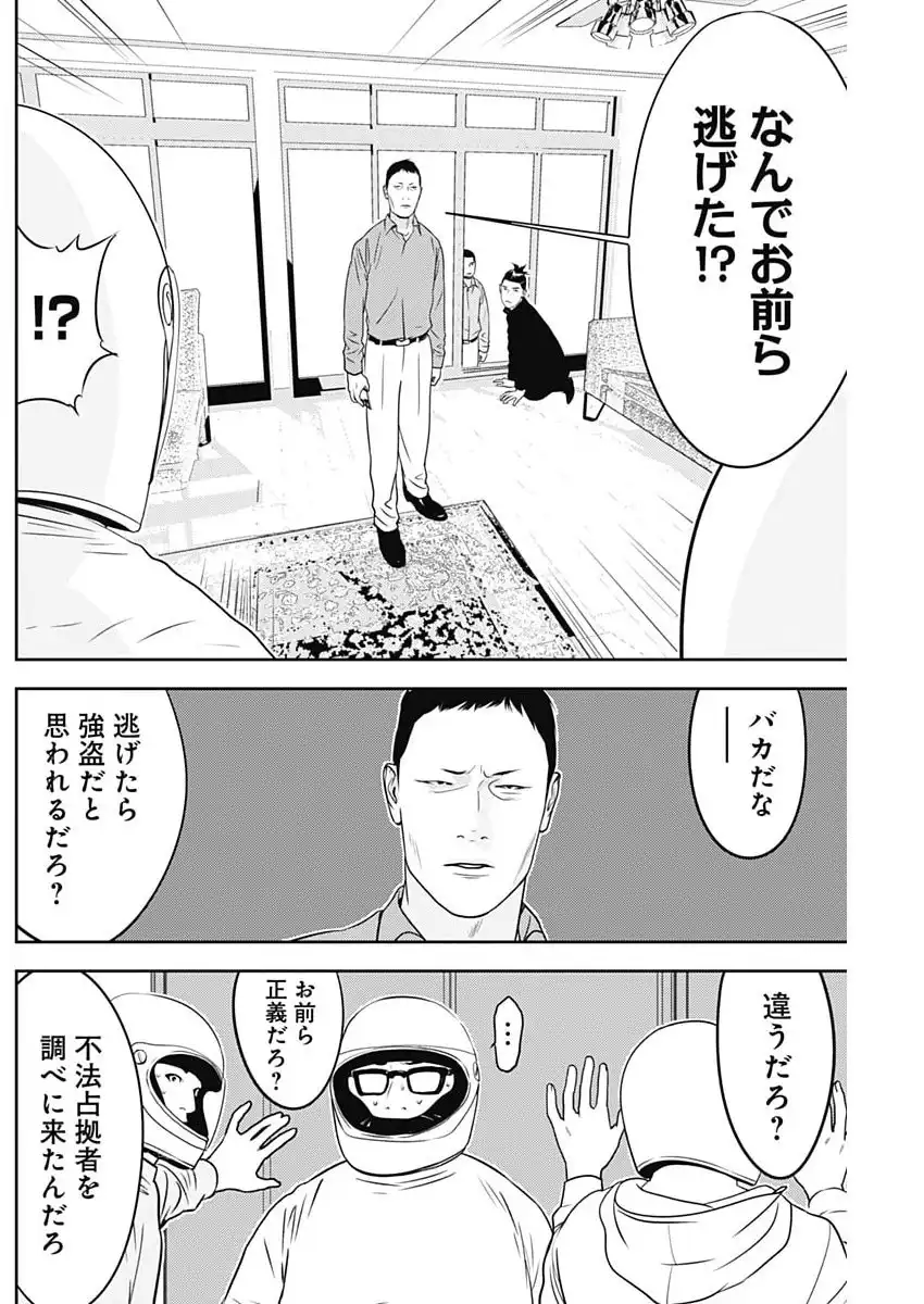 P12