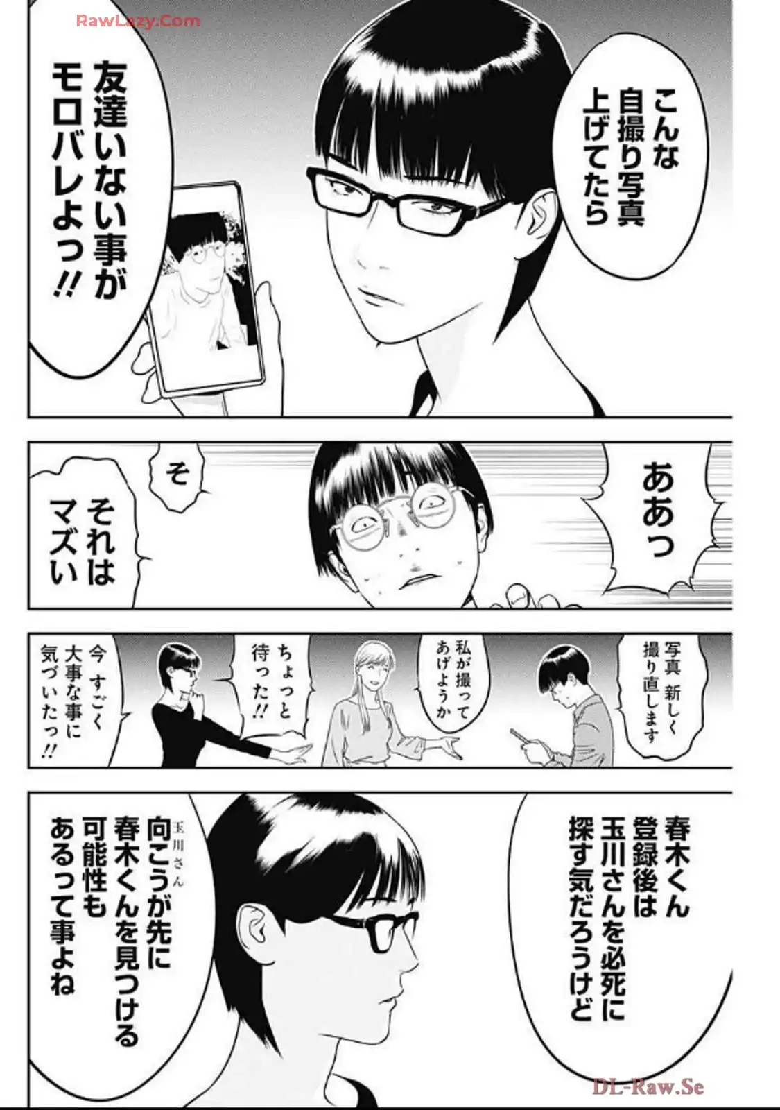 P12