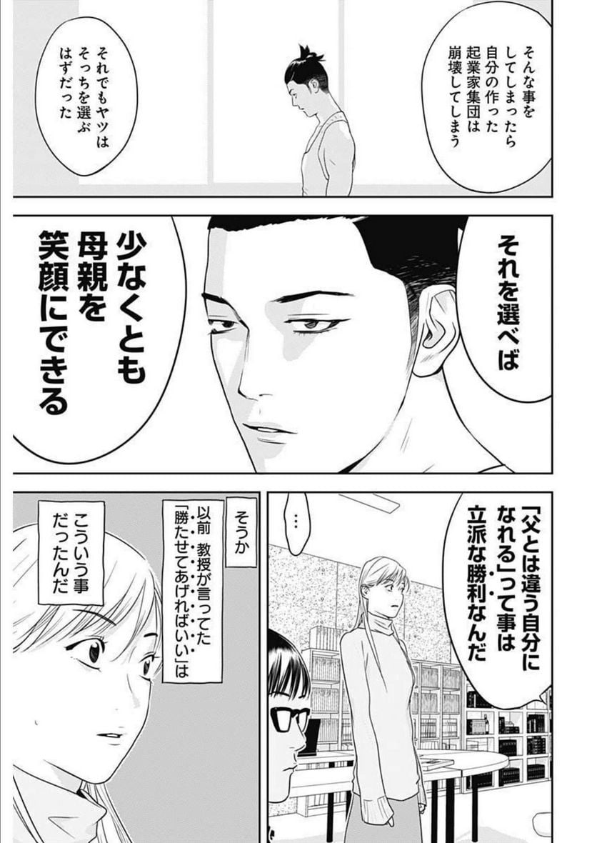 P23