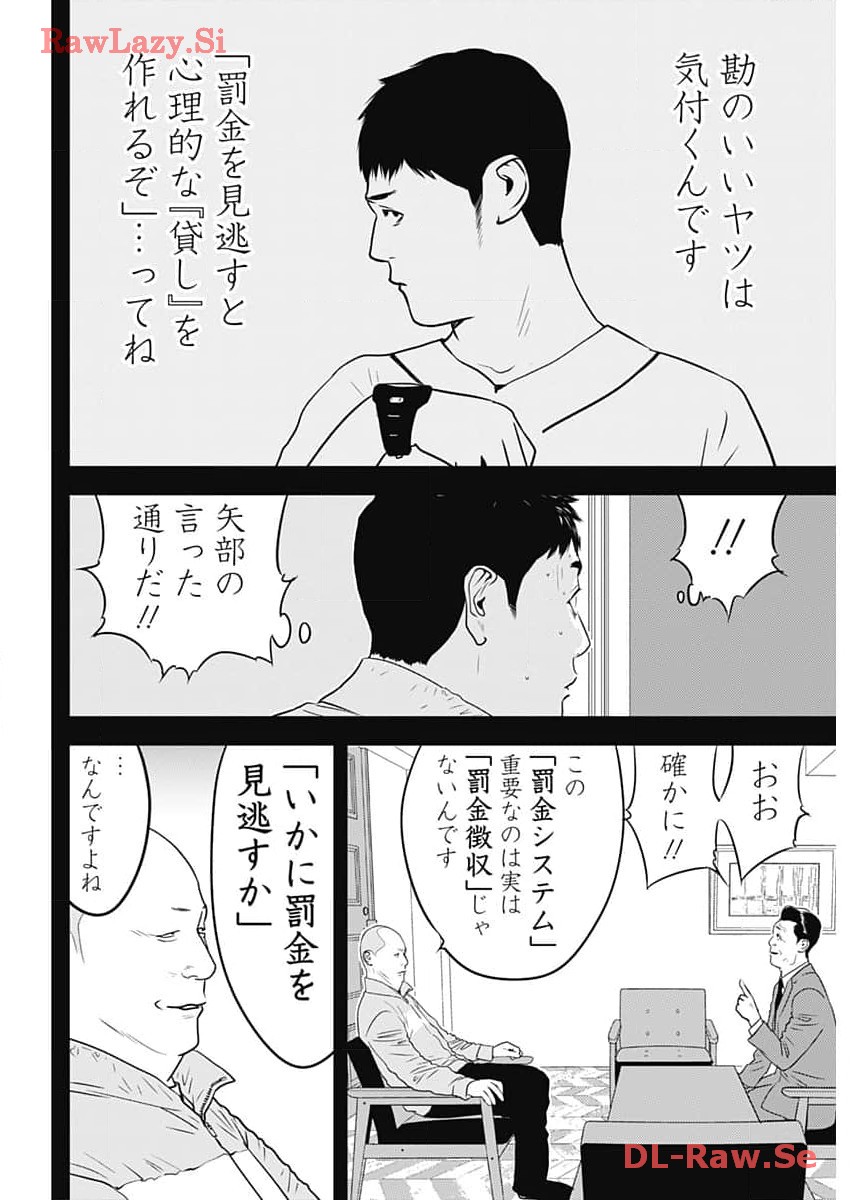 P10
