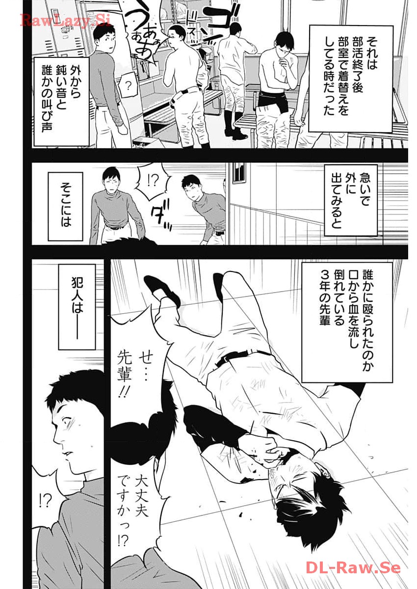 P20