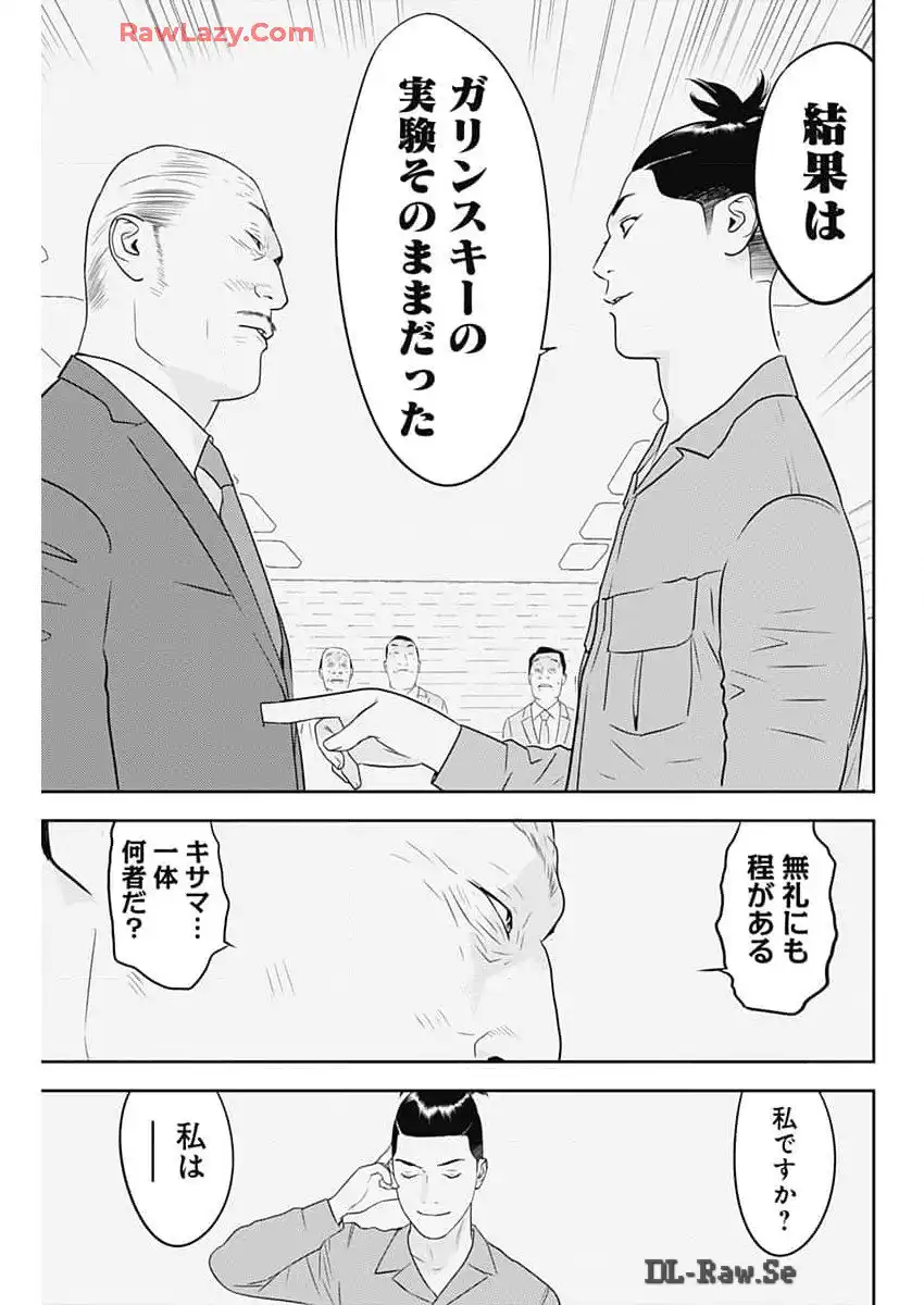 P25