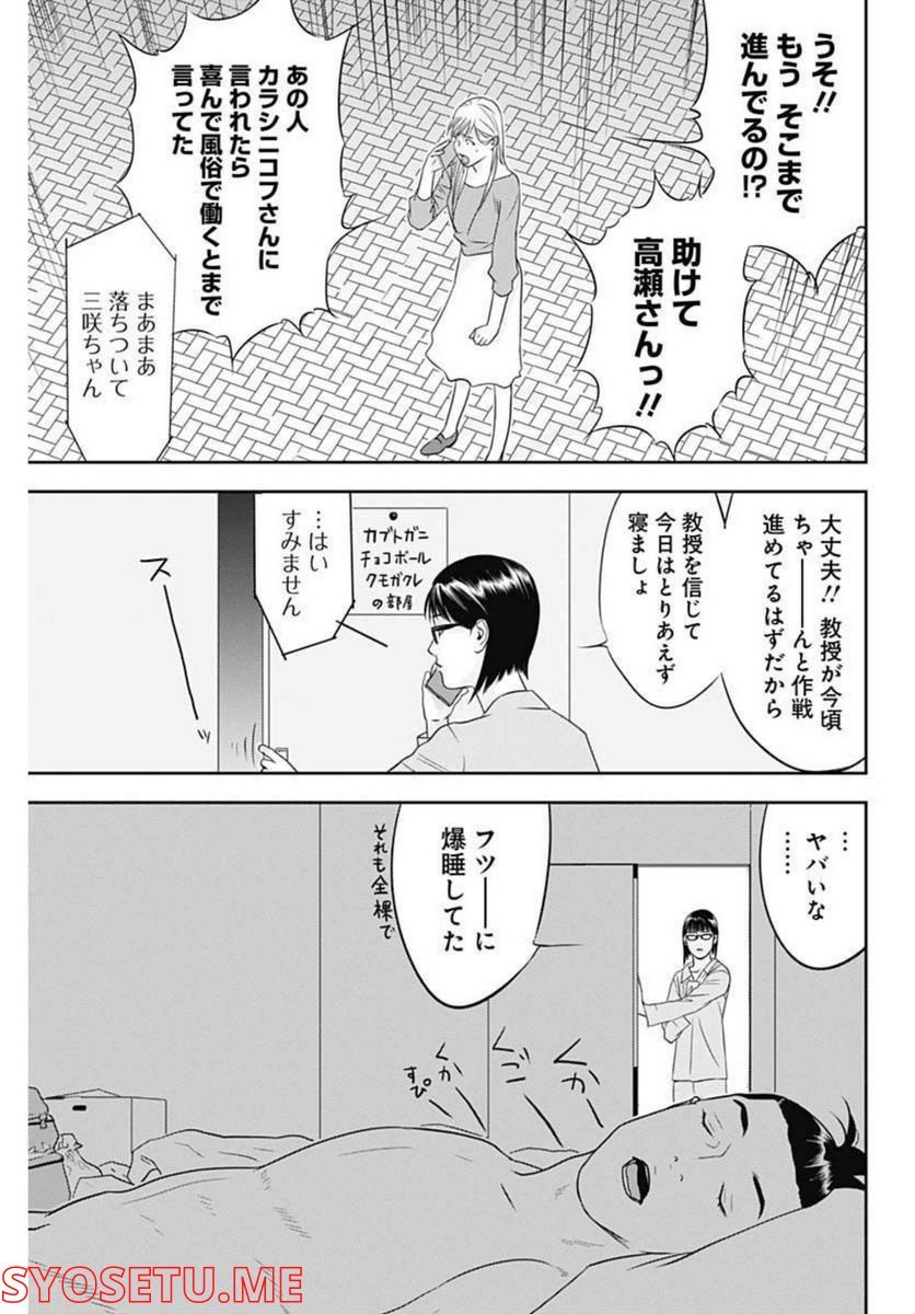 P15