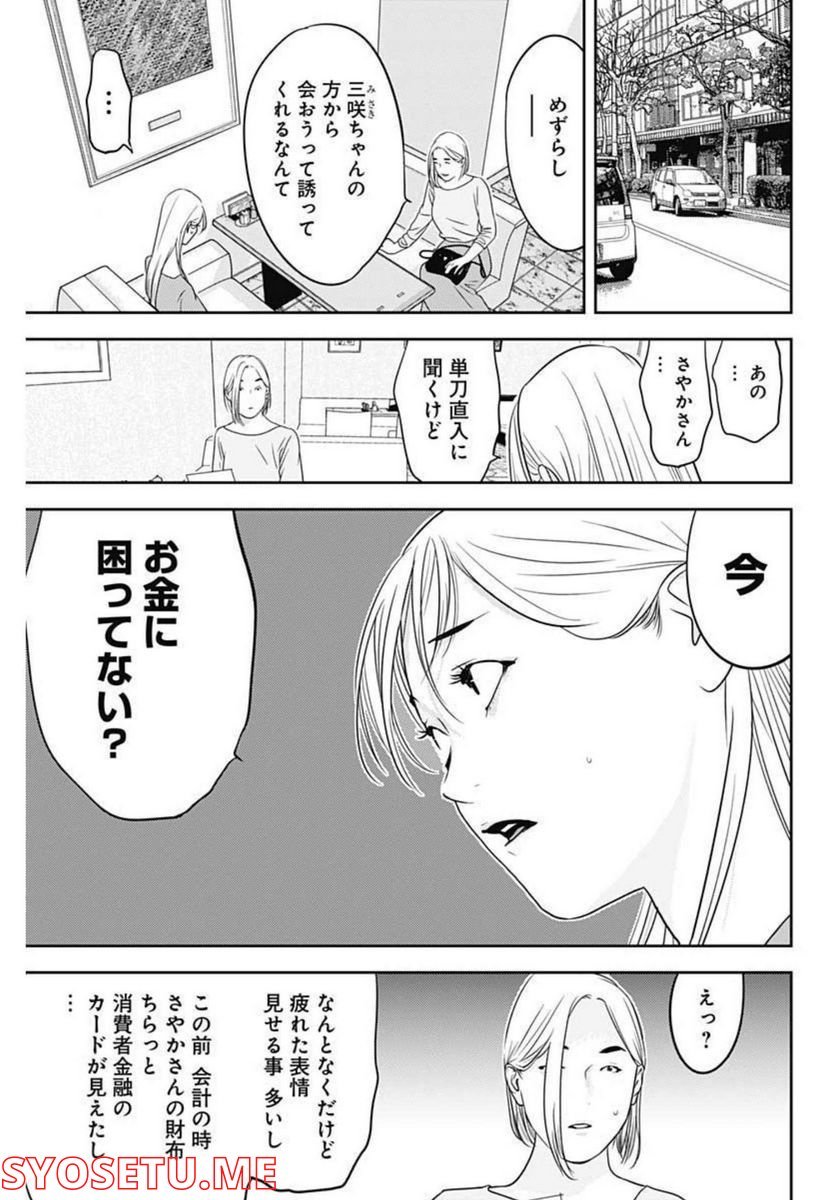 P3