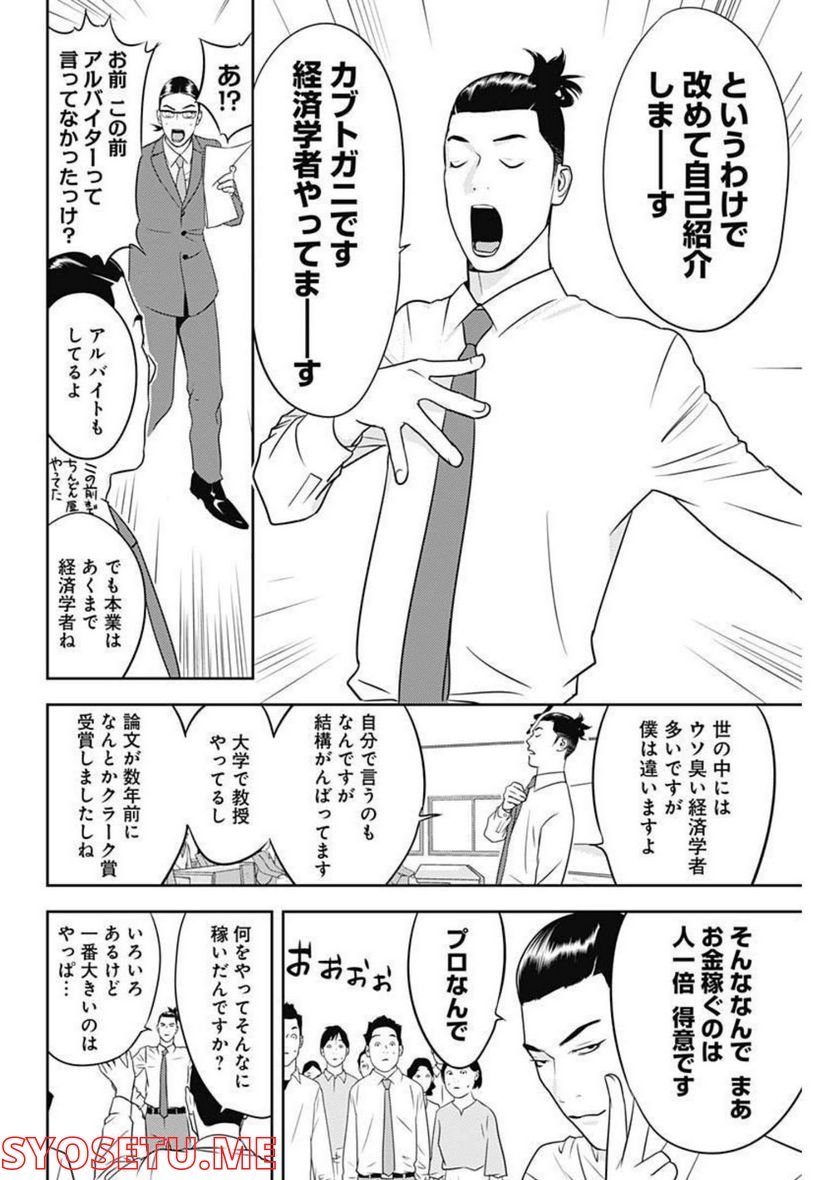 P20