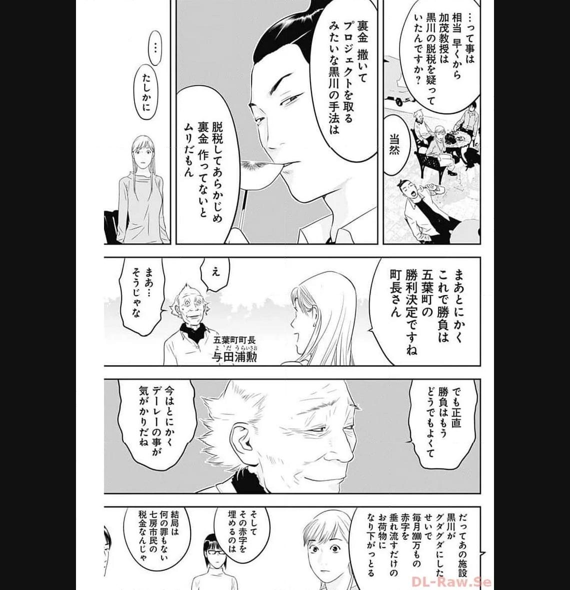 P25