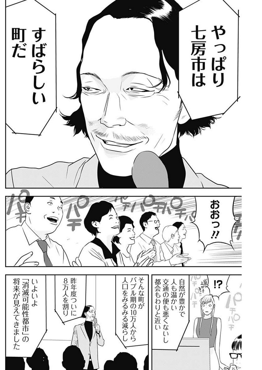 P12