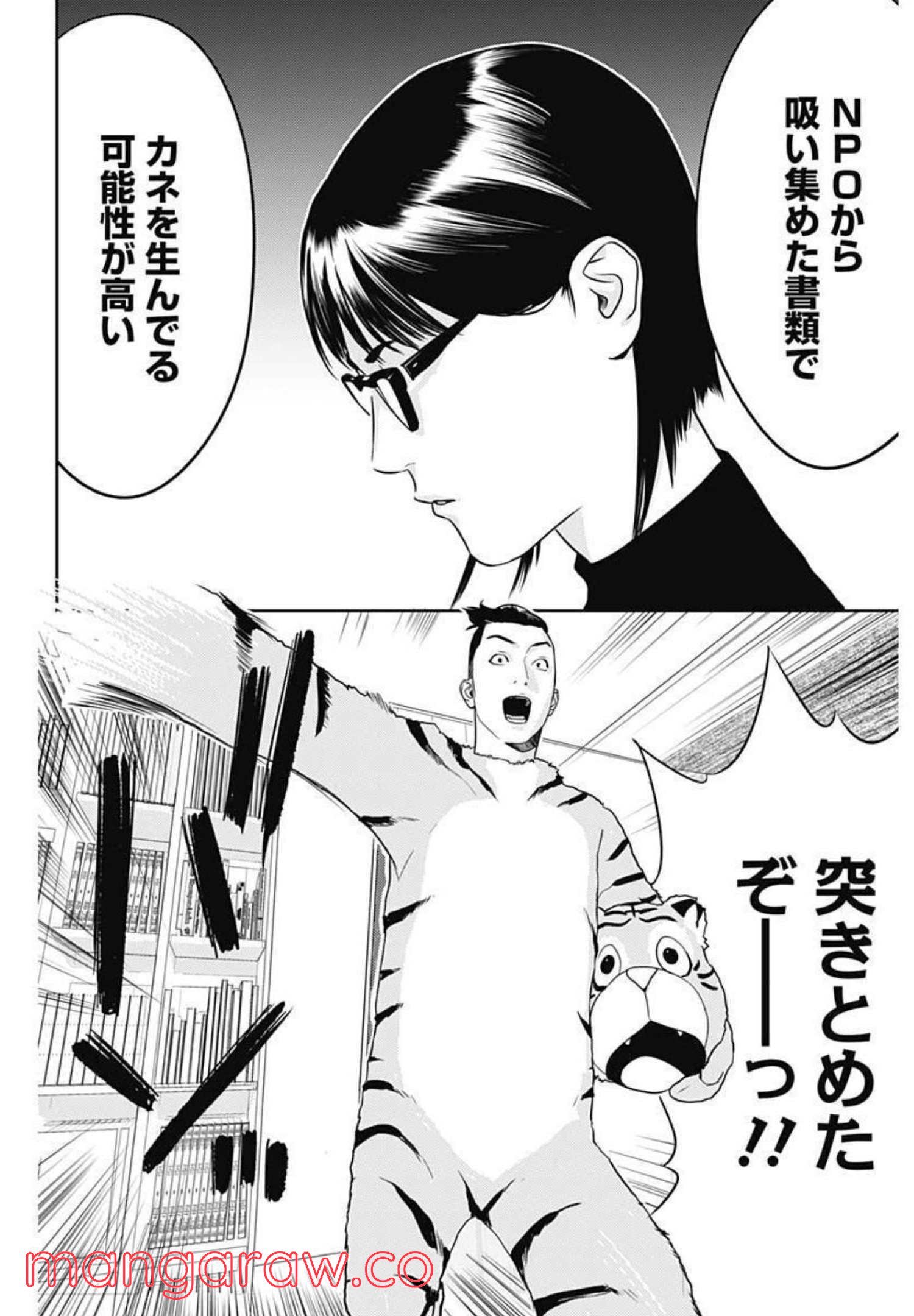 P32