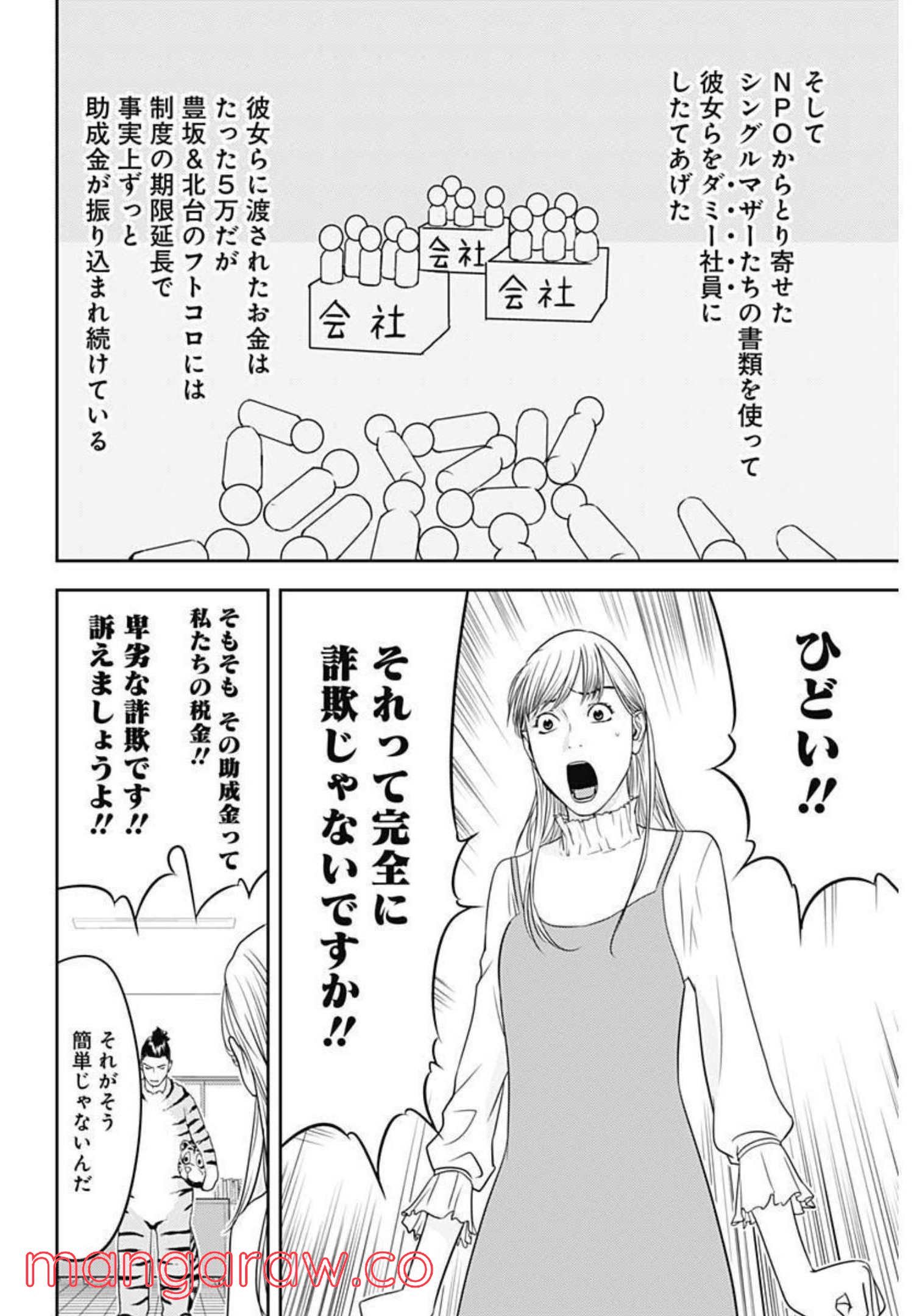 P36
