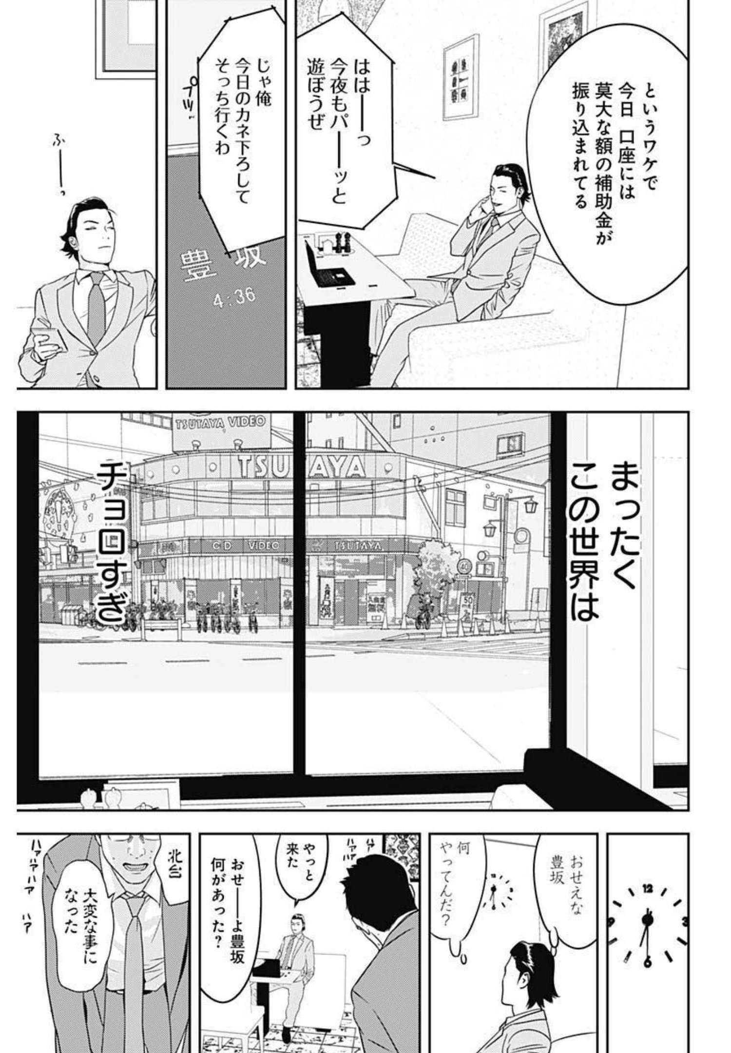 P19