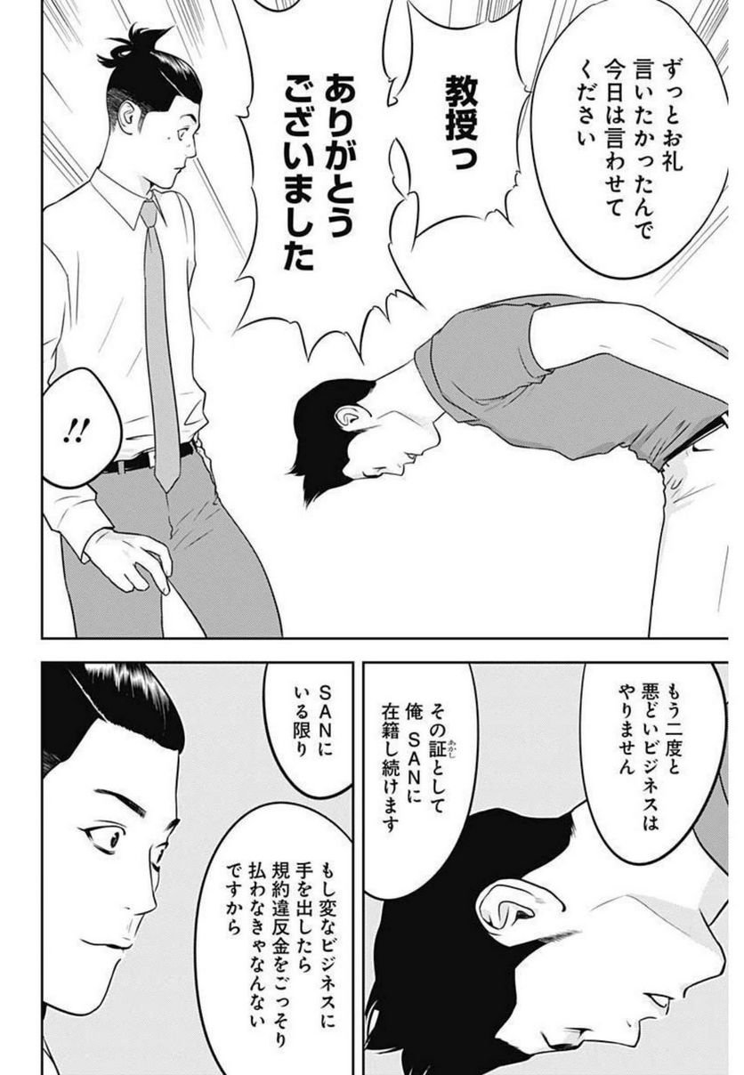 P24