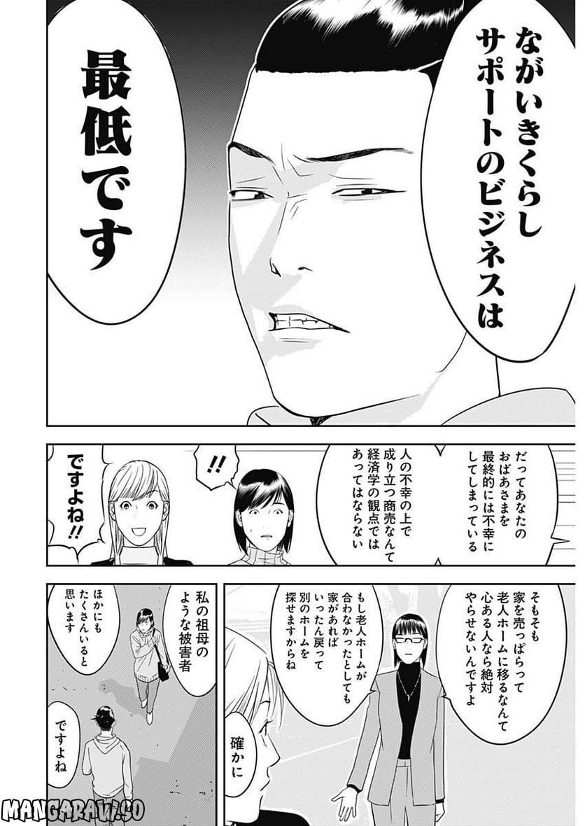 P26