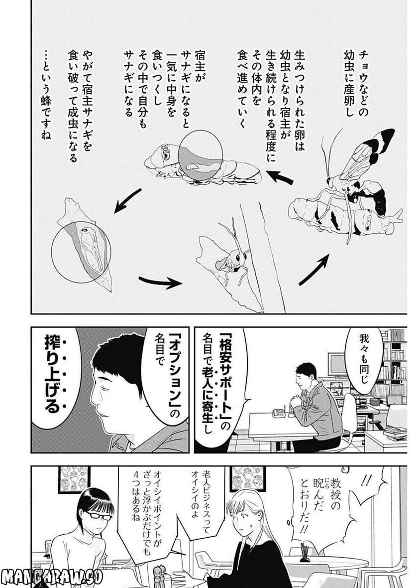 P18