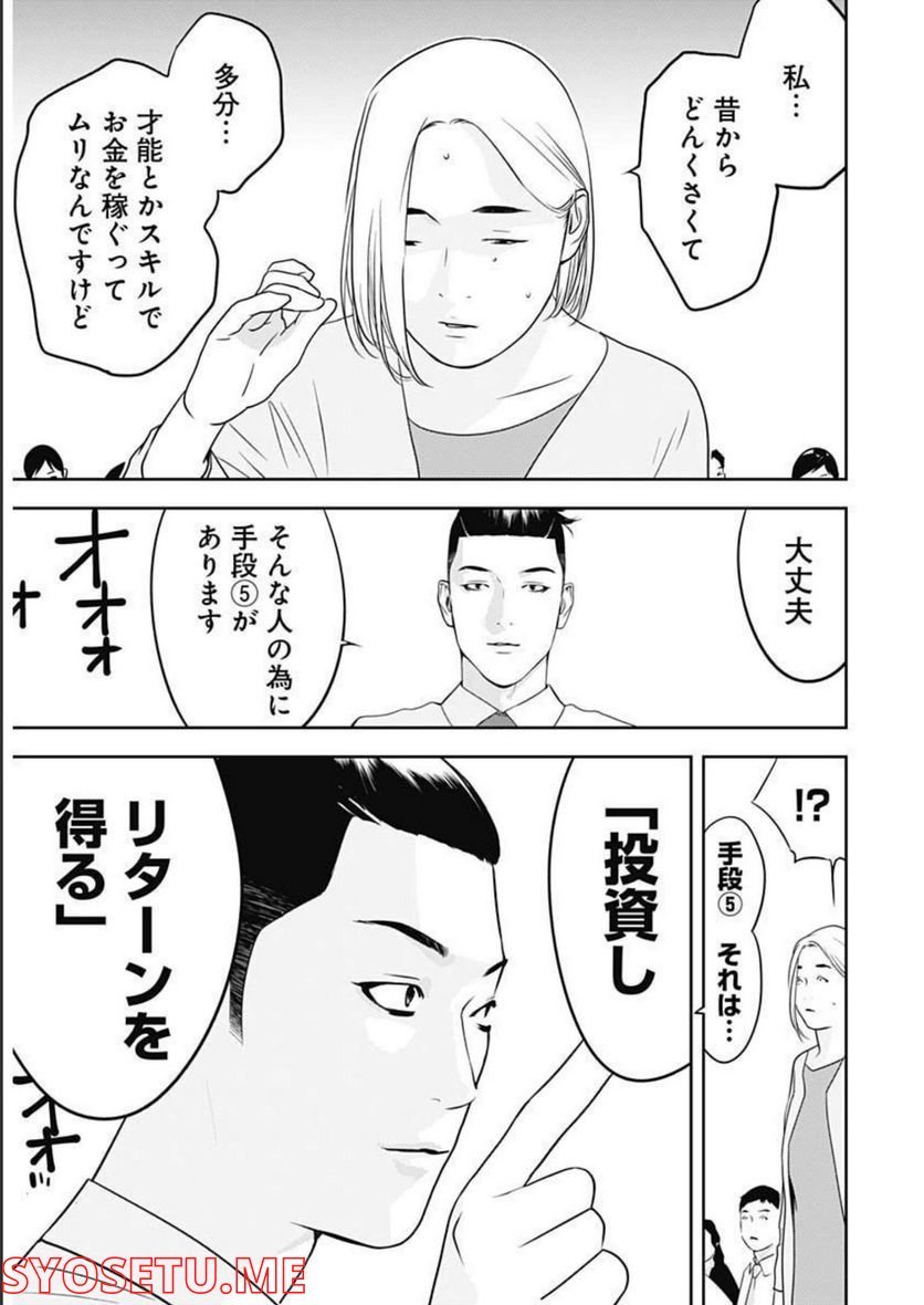 P10