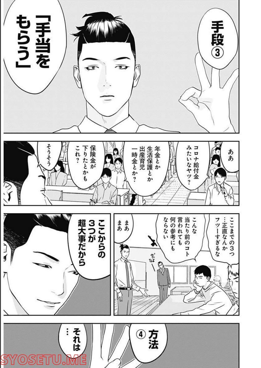 P8