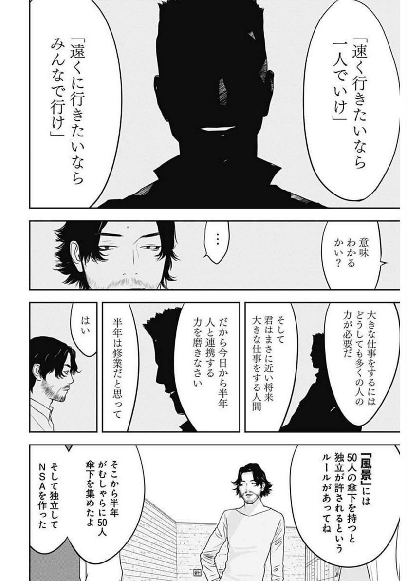 P23