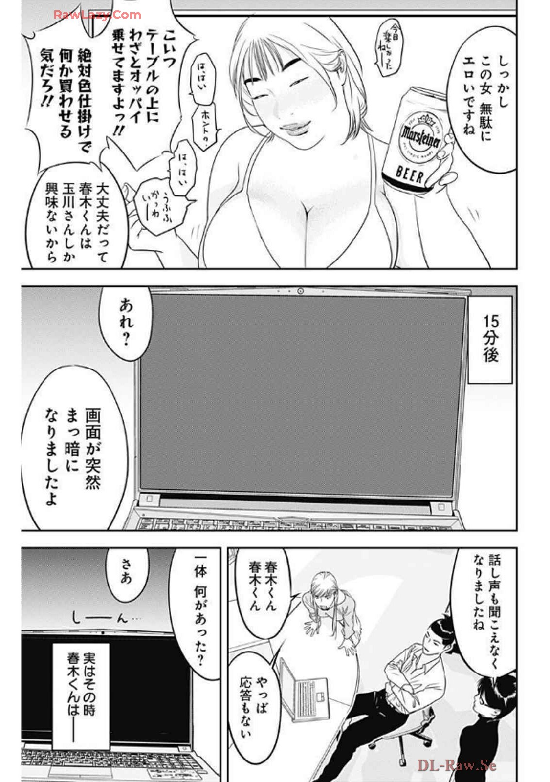 P21