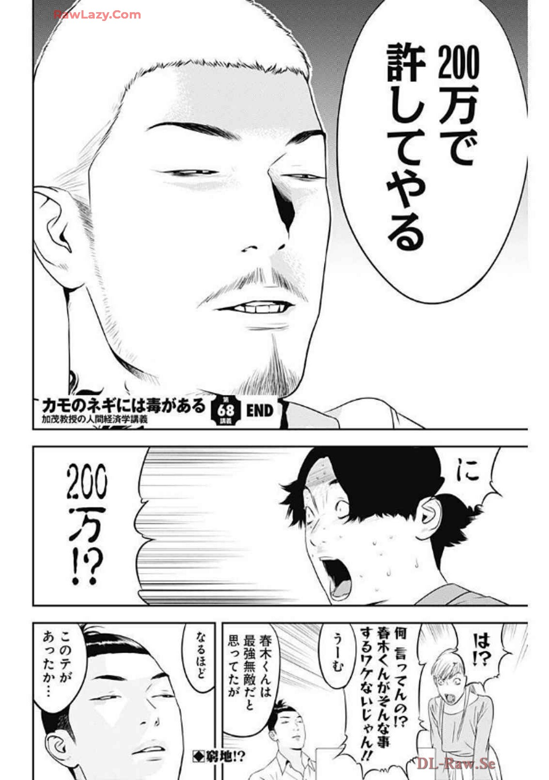P26
