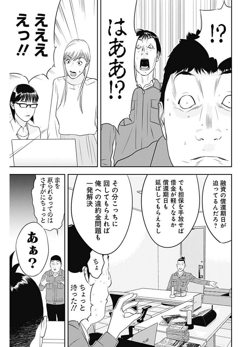 P25