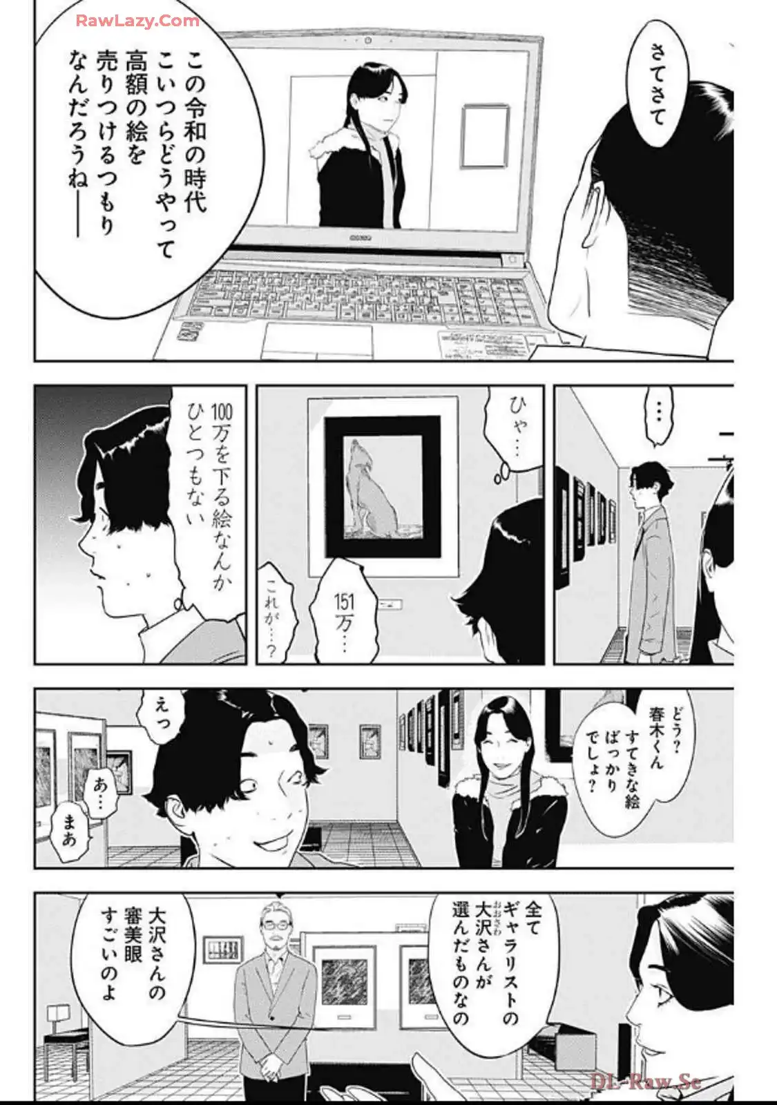 P8