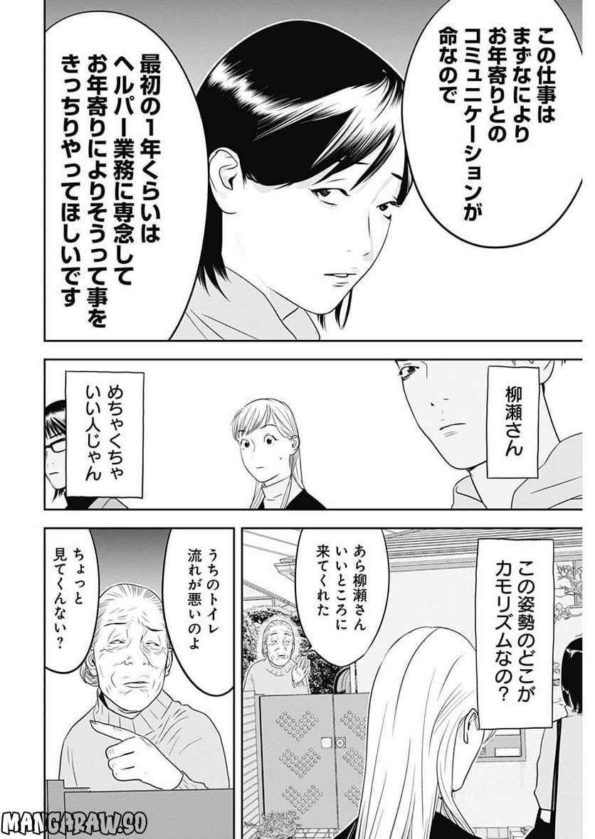 P10