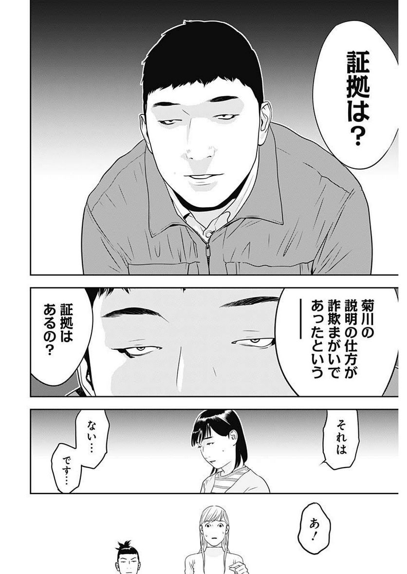 P12