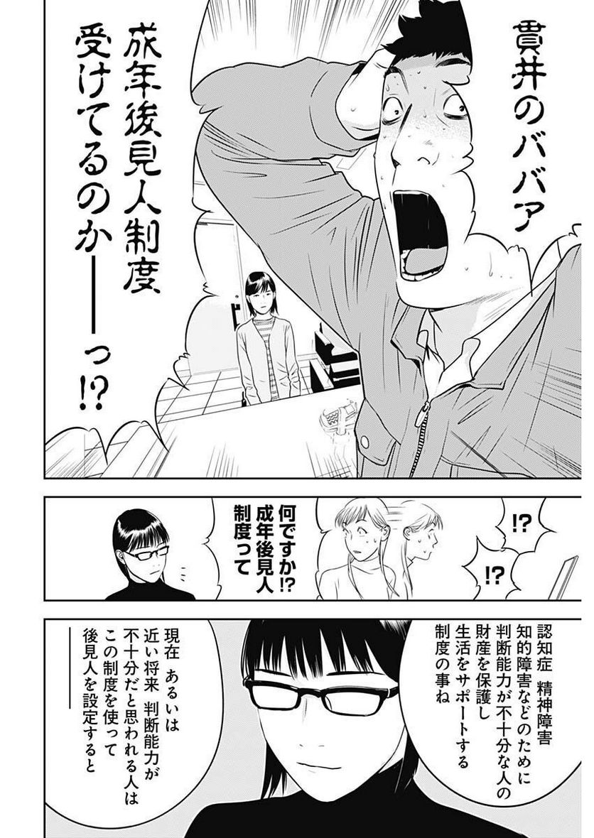 P18