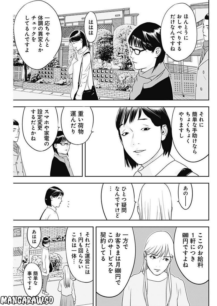 P19