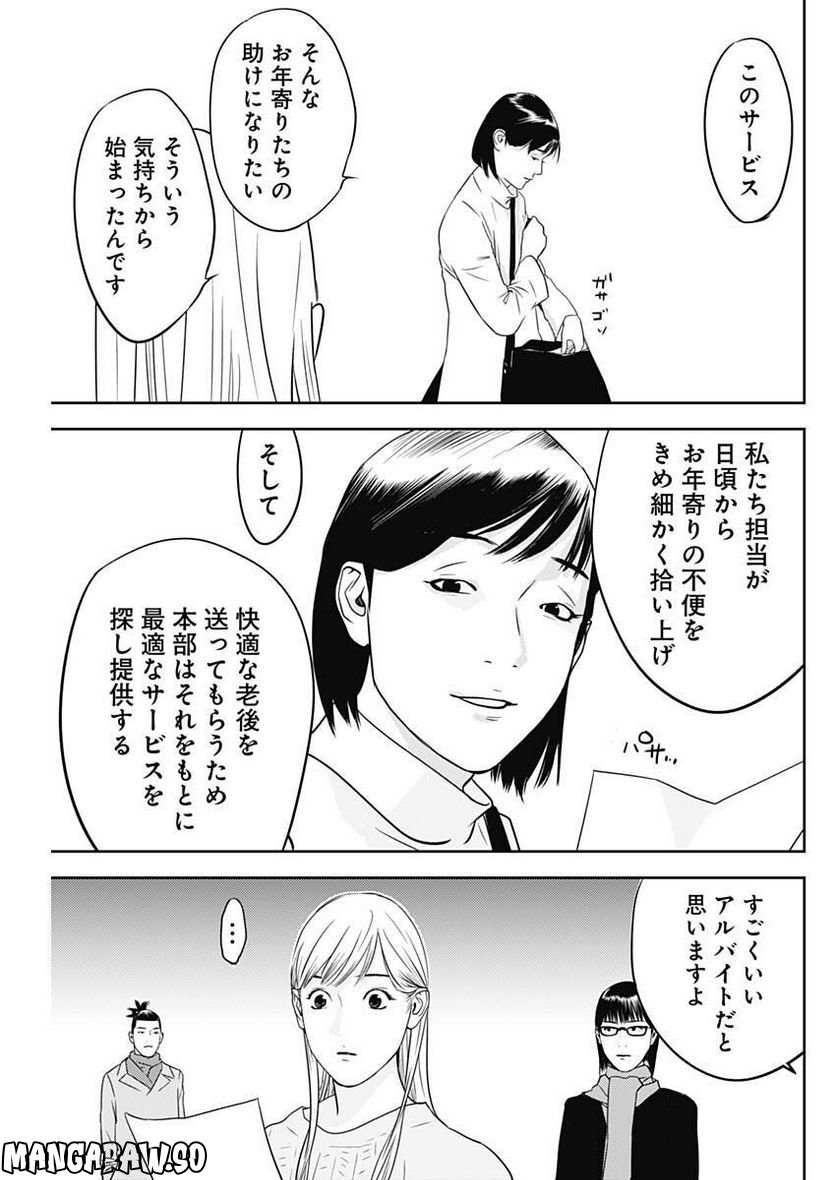 P23