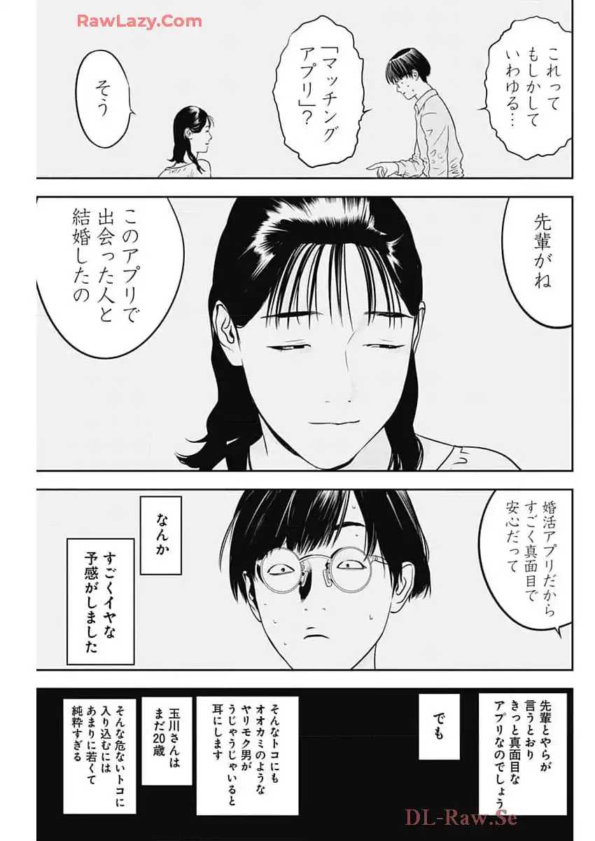 P21