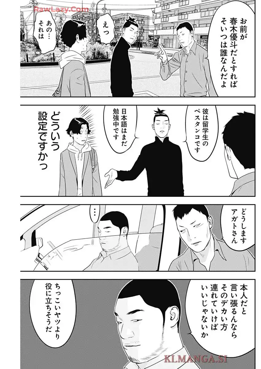 P21